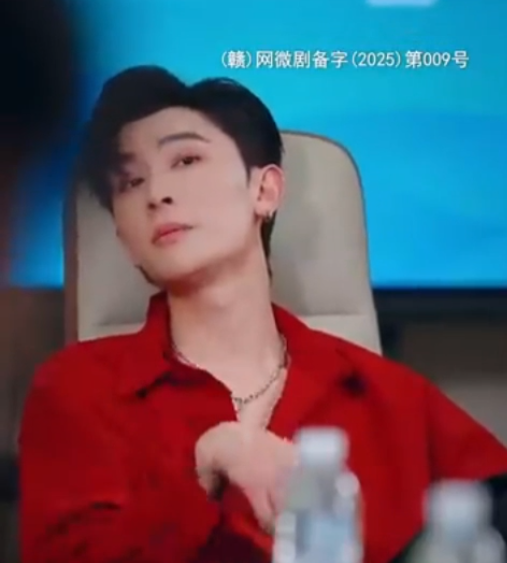 Seven years I loved her